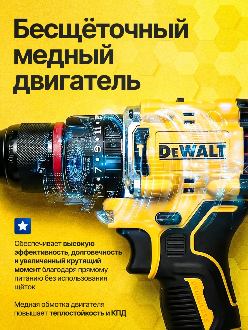 Шуруповерт аккумуляторный бесщеточный мощный 48 В, дрель аккумуляторная с 2 АКБ в кейсе
