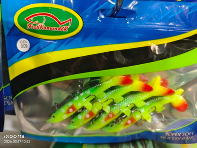 Силиконовые приманки для рыбалки с крючком 8см 4шт #009