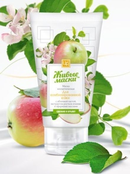 "Живые маски" Маска с пастой яблок для комбинированной кожи