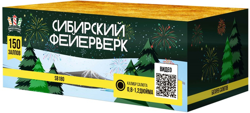 Батарея салютов "Сибирский фейерверк" 150 zалпов
