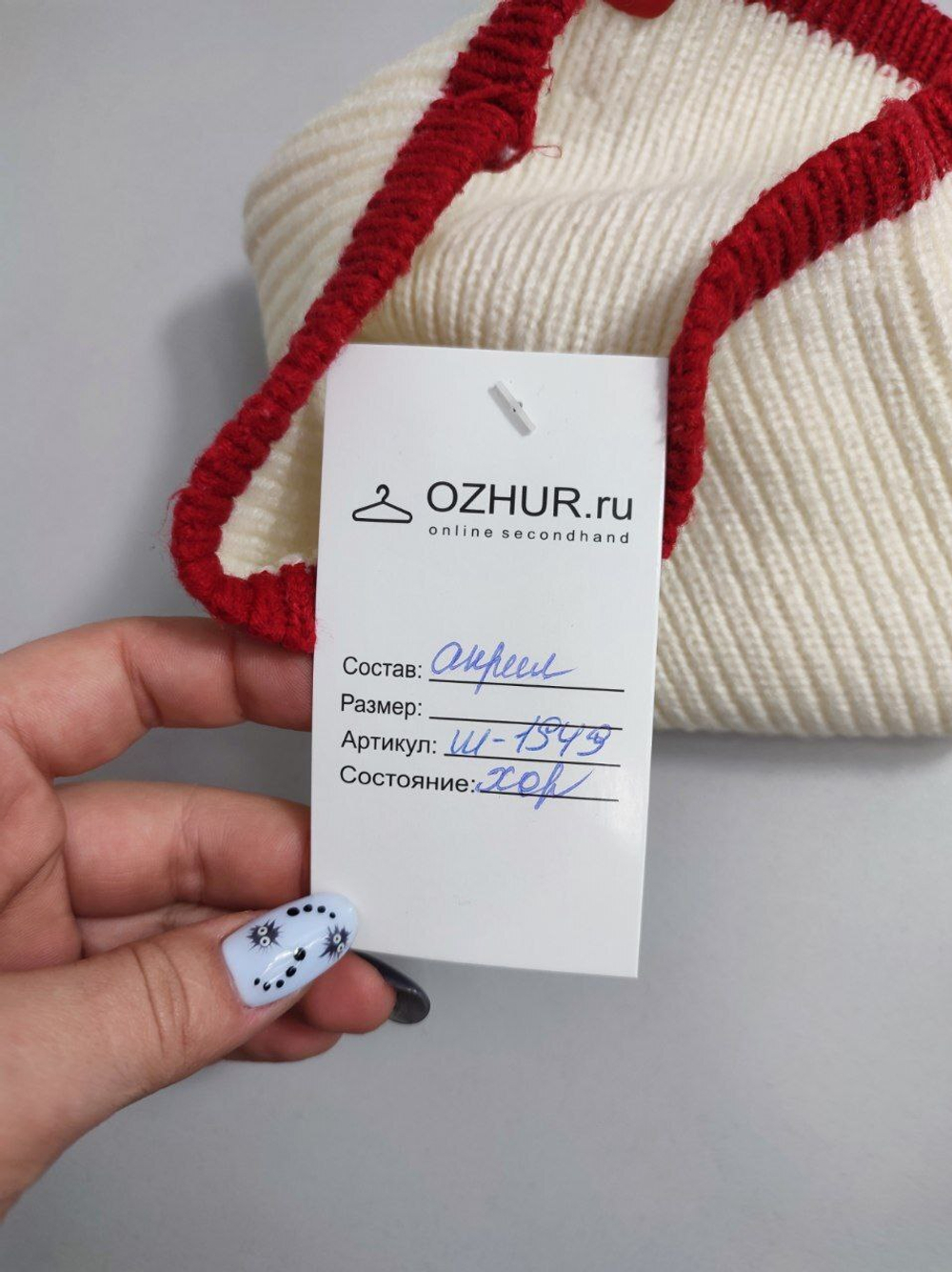 Шапка светлая