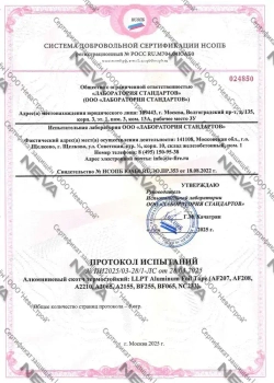 Алюминиевый скотч термостойкий 80мкм / алюминиевый скотч для бани / для пароизоляции 50мм*20м