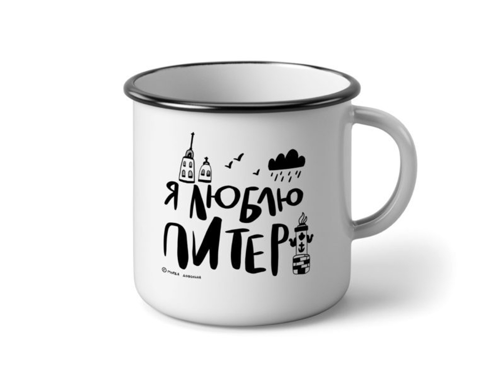 Кружка эмалированная «Я люблю Питер»