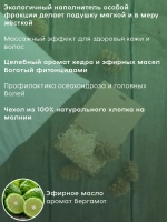 Подушка с наполнителем из кедровой стружки 30х30 см