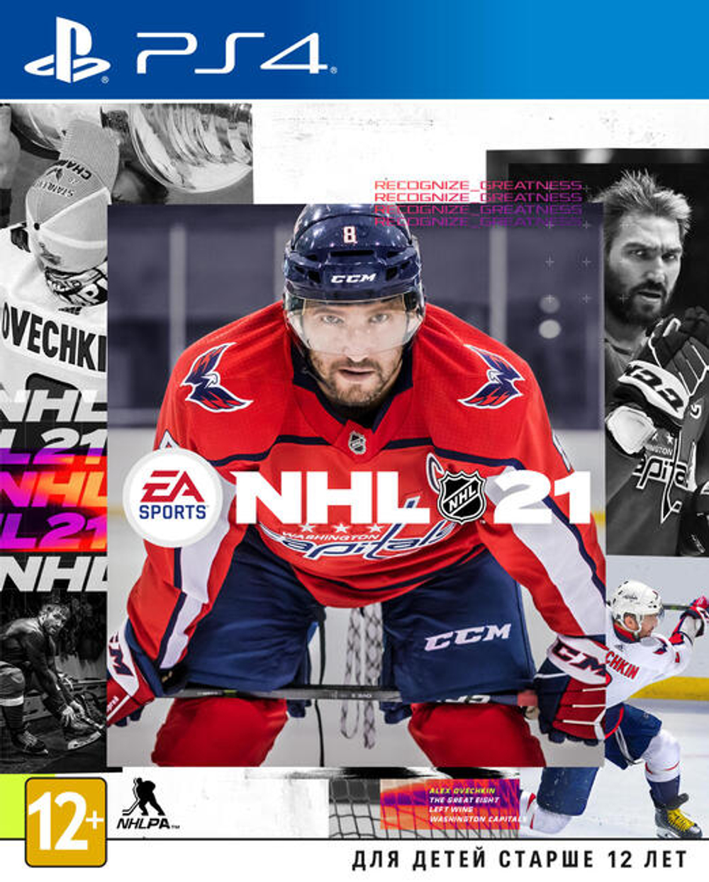 NHL 21 [PS4] Б/У