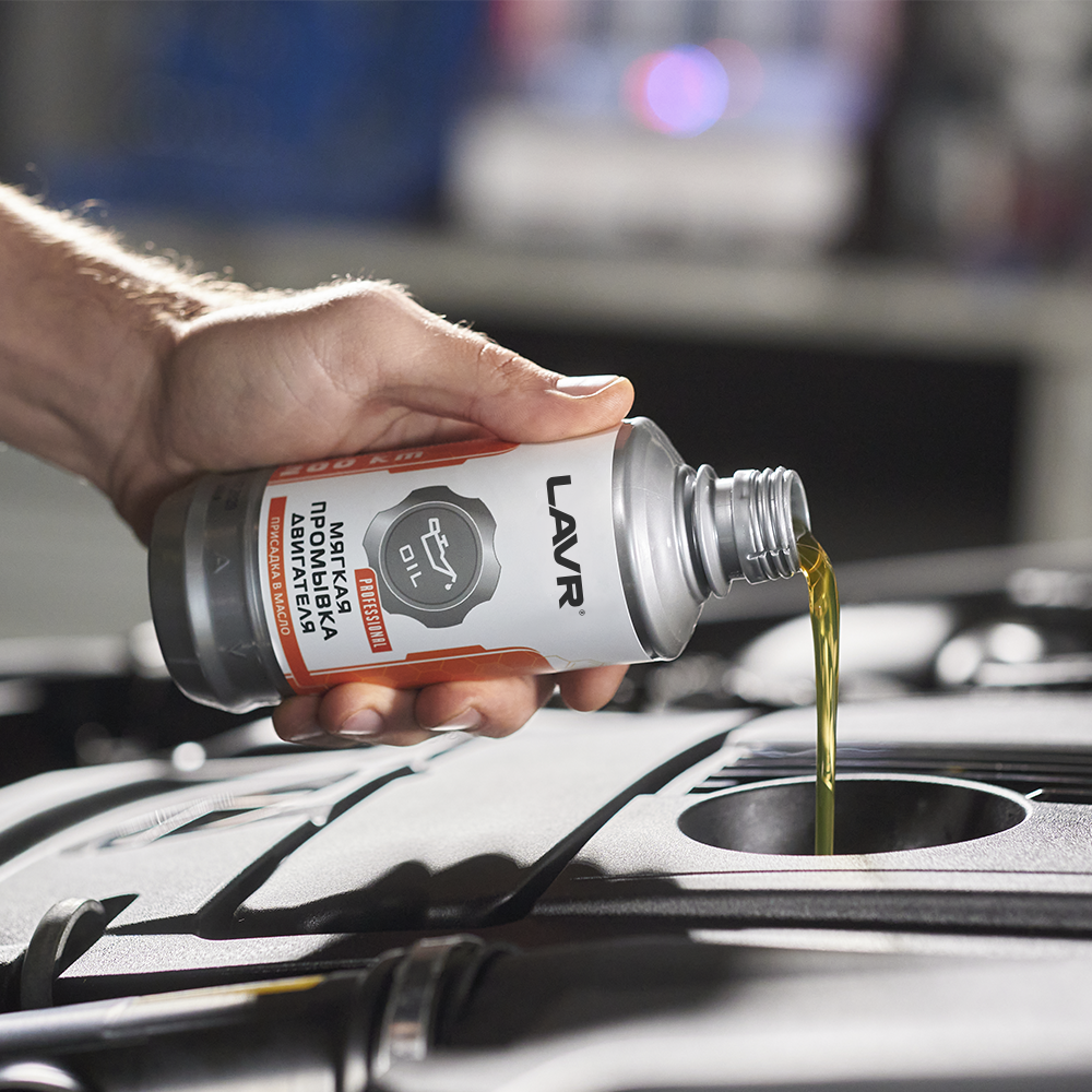 ПРОМЫВКА ДВИГАТЕЛЯ МЯГКАЯ LAVR LN1005 330МЛ