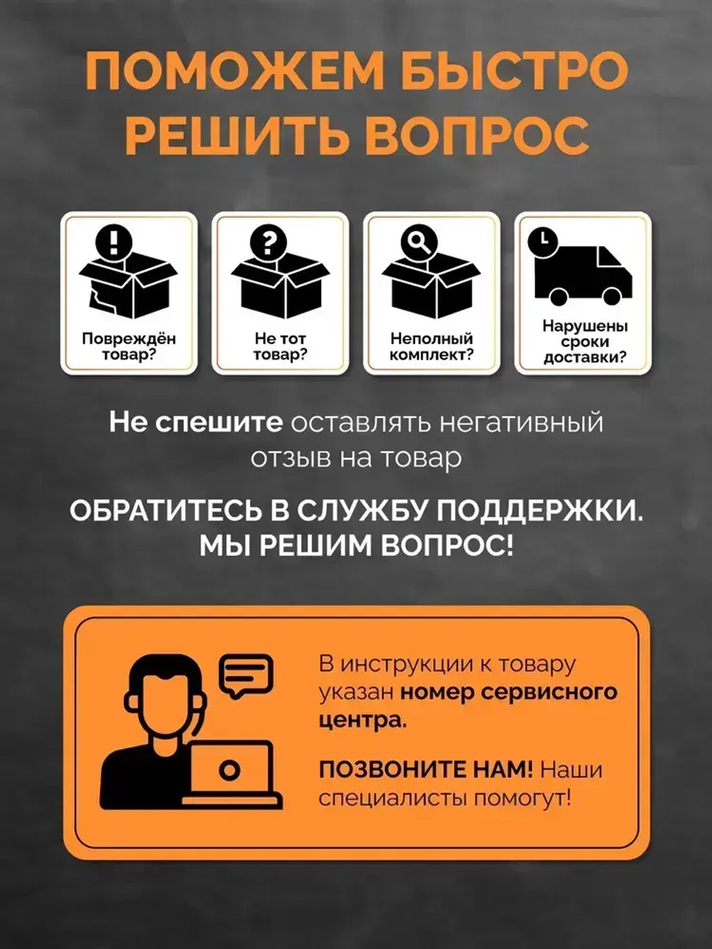 Стойка для УШМ