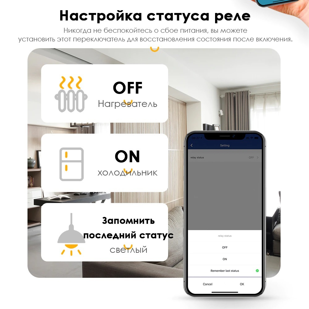 Умное Wi-Fi реле Mini Smart Switch Tuya Aubess 16A с функцией измерения  мощности - работает с Яндекс Алисой – купить за 870 ₽ | Отделочник