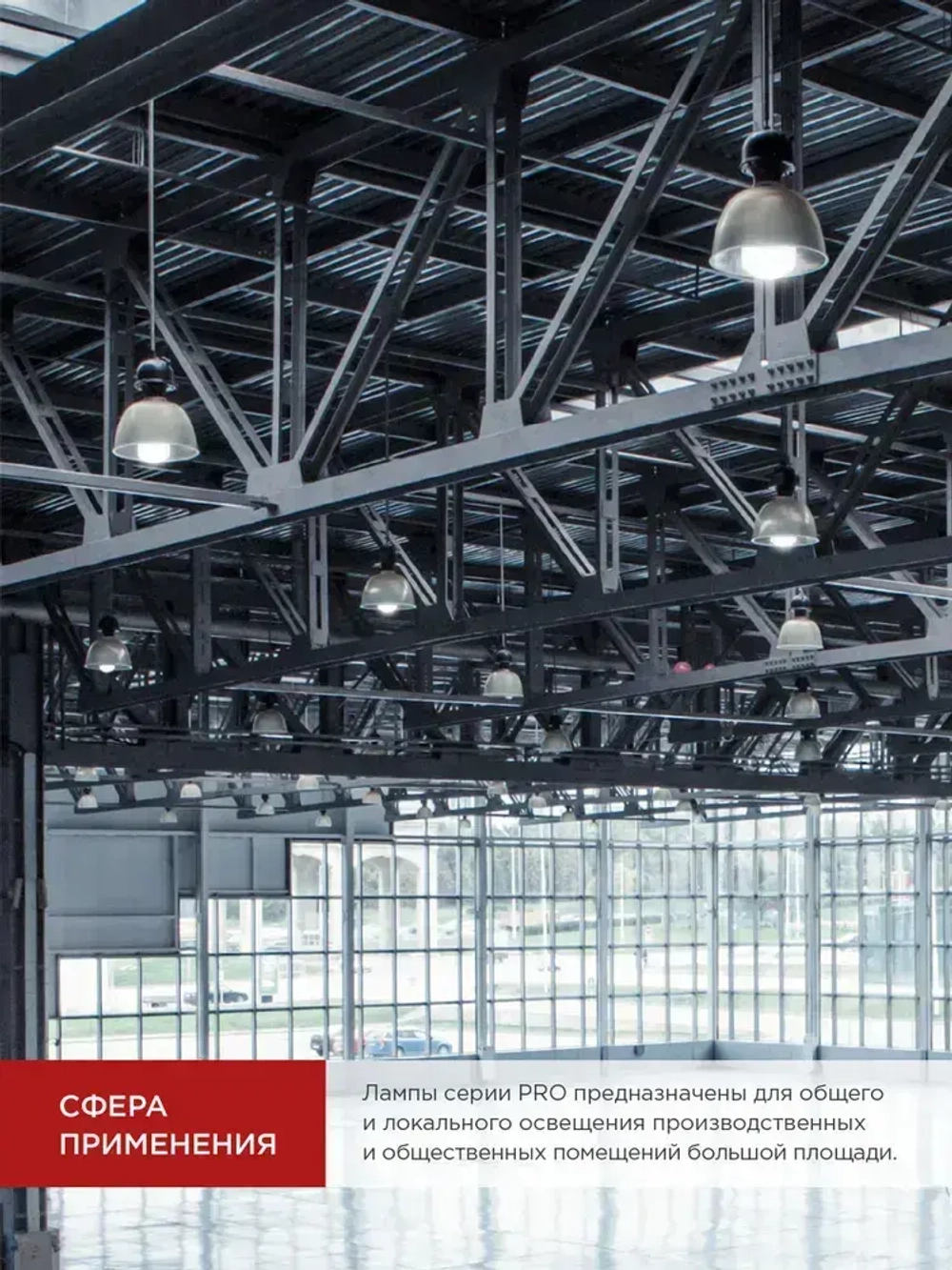 Лампочка светодиодная E27 HP 2W холодный свет 6500K 2380Лм IN HOME