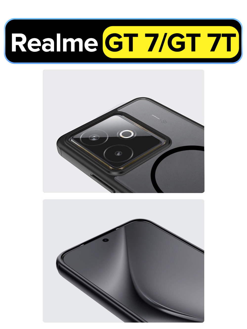 Чехол с Magsafe для Realme GT 7 / GT 7T черный матовый с черным бортом WLONS