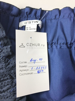 Юбка OSTIN 44 размер