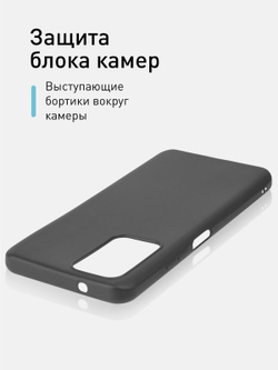 Чехол ROSCO для Wiko 10 (арт. WIKO-10-COLOURFUL-BLACK )