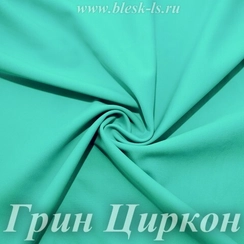 Матовый бифлекс, Грин Циркон, 200 гр/м, опт от 10 м