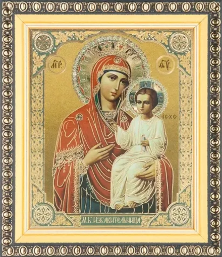 Икона БМ "Избавительница" 10х12 в раме 13х15
