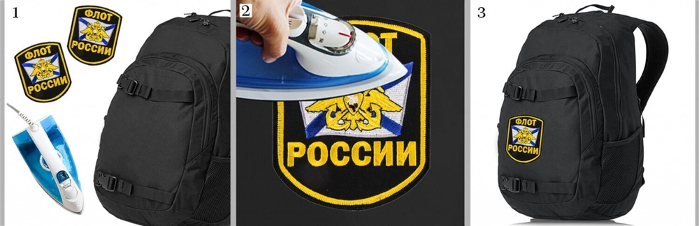 Шеврон "Флот России" 7-C