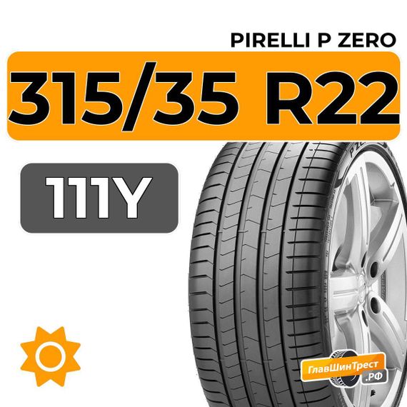 Pirelli P Zero 315/35 R22 111Y XL RunFlat