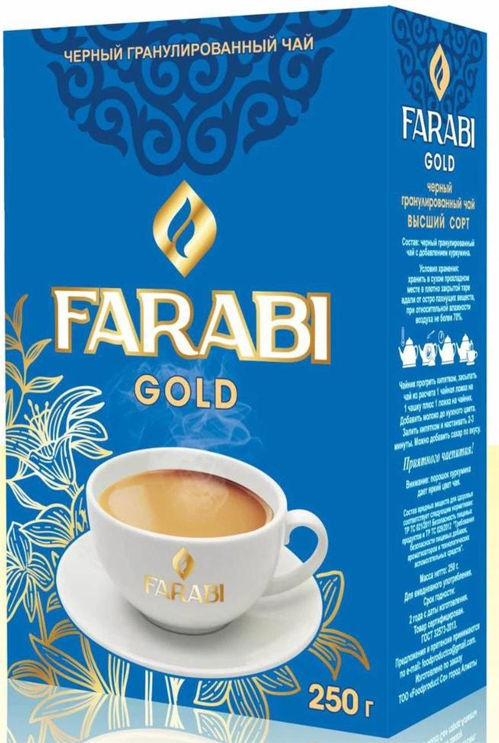 Чай черный Farabi 250 гр