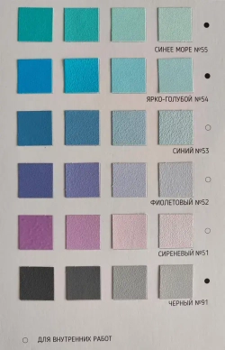 Колер для краски №91 ЧЕРНЫЙ (0,45 л) СВЕТОФОР, колеровочная паста универсальная