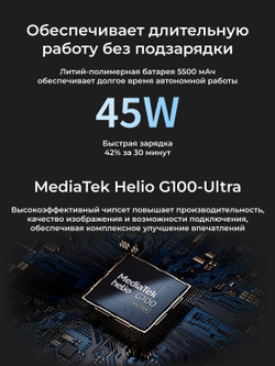 Redmi Note 14 Pro 4G 8/256Gb EU Ocean Blue