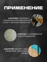 Корщетка дисковая по металлу для дрели и шуруповерта 3 шт