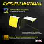 Надувная подушка «BikeAir» для байк-трюков и прыжков, 8,5×4×2,5 м