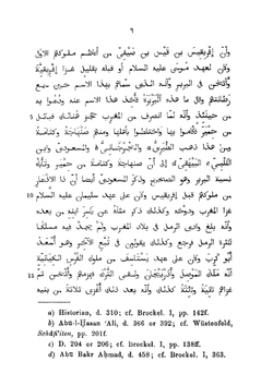 A selection from the Prolegomena of Ibn Khaldun | Ibn Khaldun