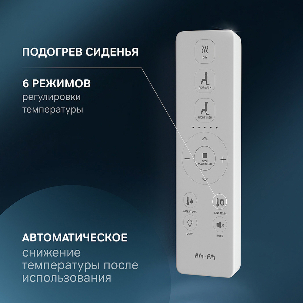 Крышка-биде AM.PM Func CCC8F7851WH с Микролифтом