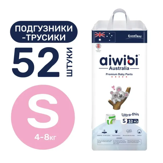 Трусики AIWIBI Premium S 52 шт.