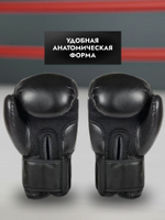 Перчатки боксерские FlexFel 4-16 унций