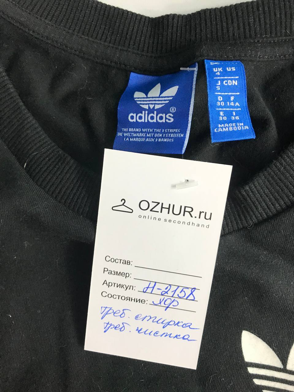 Платье Adidas для спортивного образа, маркировка 4, визуально на 40/42 размер