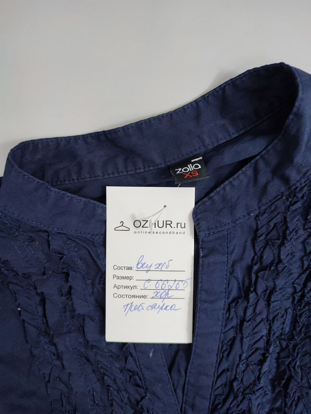 Блузка  Zolla стильная 42 размер