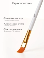Набор кистей для рисования синтетика (кисточки: круглая, плоская, лайнер) 10 шт., белые
