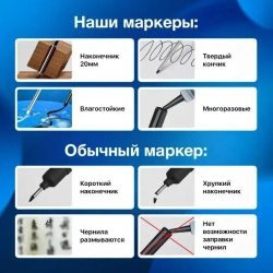 Маркер строительный разметочный перманентный, с длинным наконечником 20мм / набор маркеров 6шт