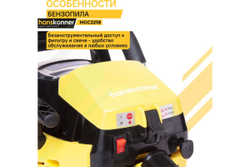 Бензопила Hanskonner 18" HGC2218