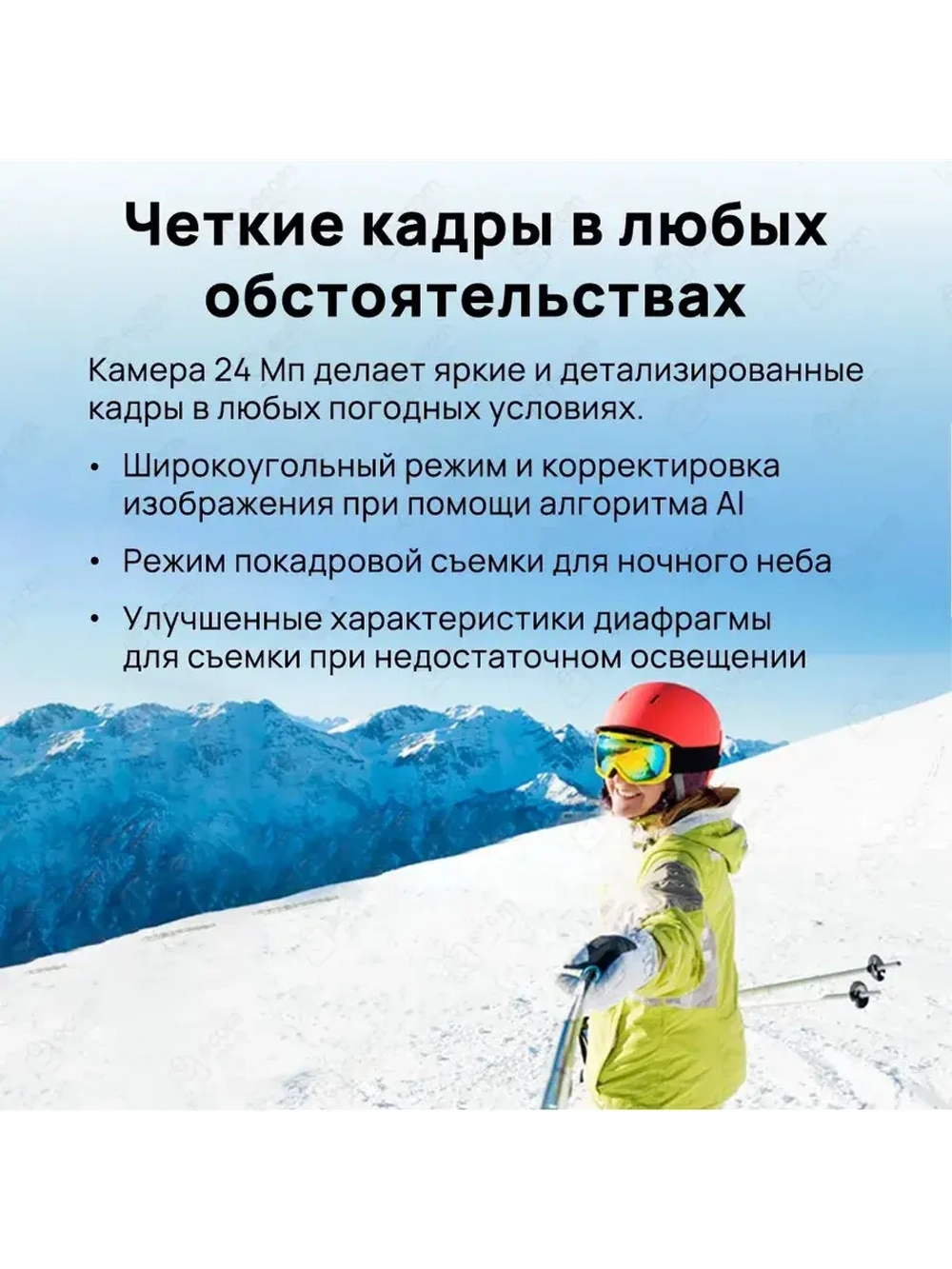Экшн-камера SJ6 Pro