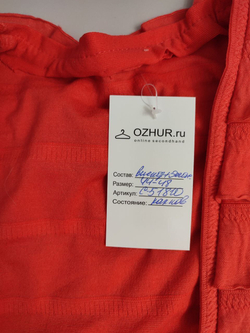 Накидка-болеро яркая 44-48 размер