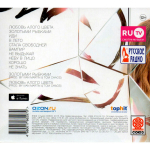 МакSим / Хорошо (CD)