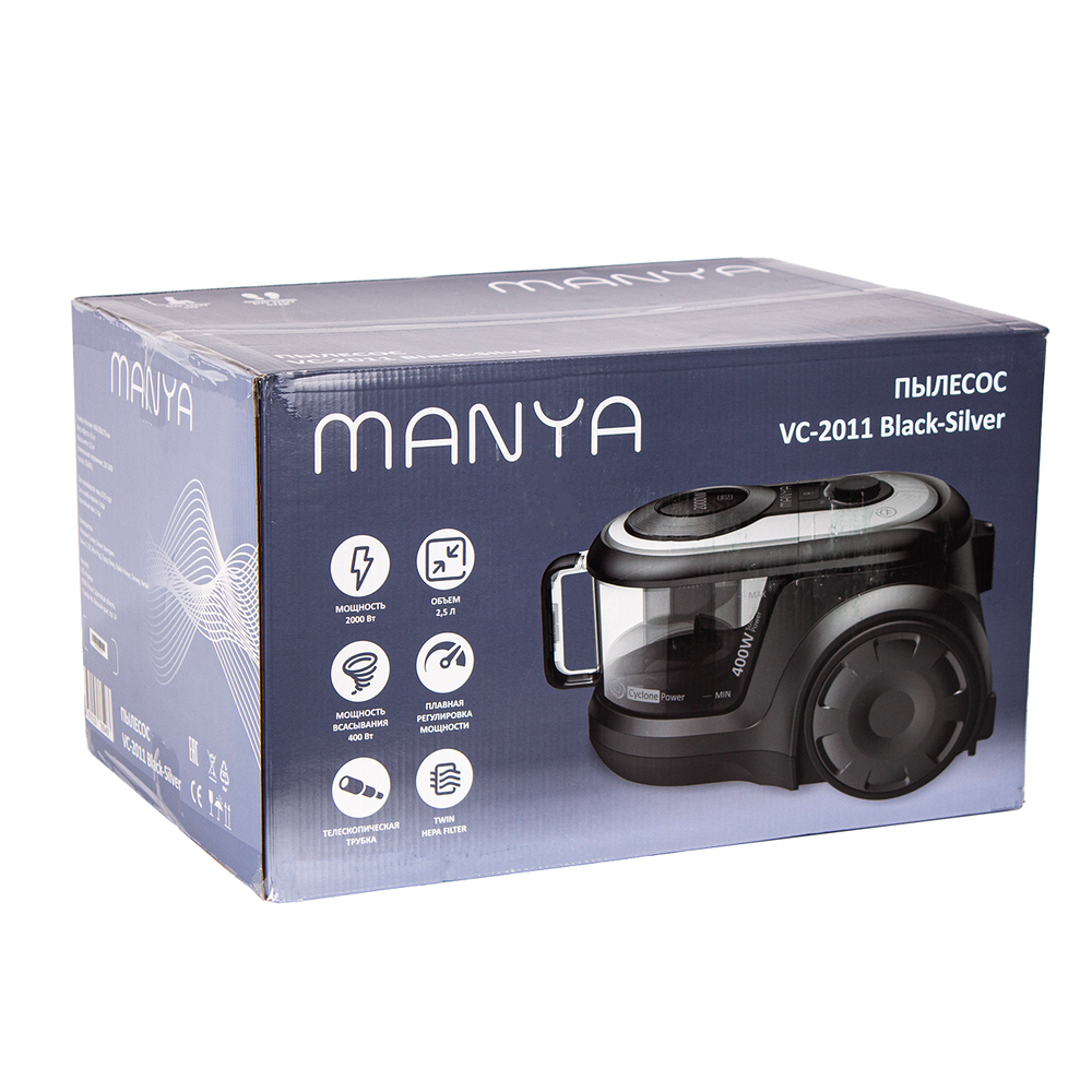 Пылесос MANYA VC-2011 Черный-Серый