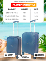 Ручная кладь Impreza PP 168, Темно-синий, S