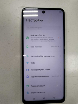 Infinix Hot 30, 4/128 ГБ, 2 SIM