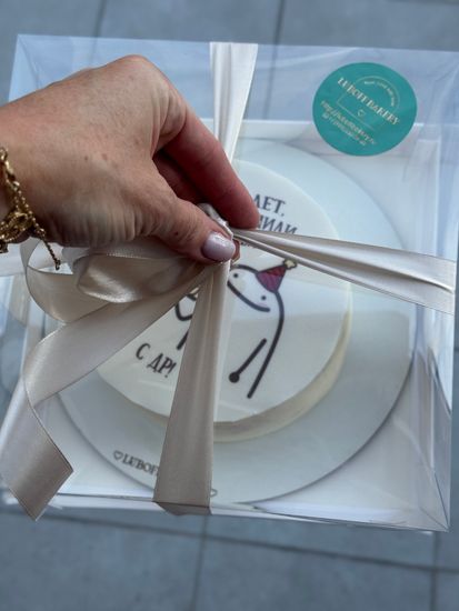 Бенто торт « Сегодня 15 лет как купили тебя у цыганей. С ДР!»