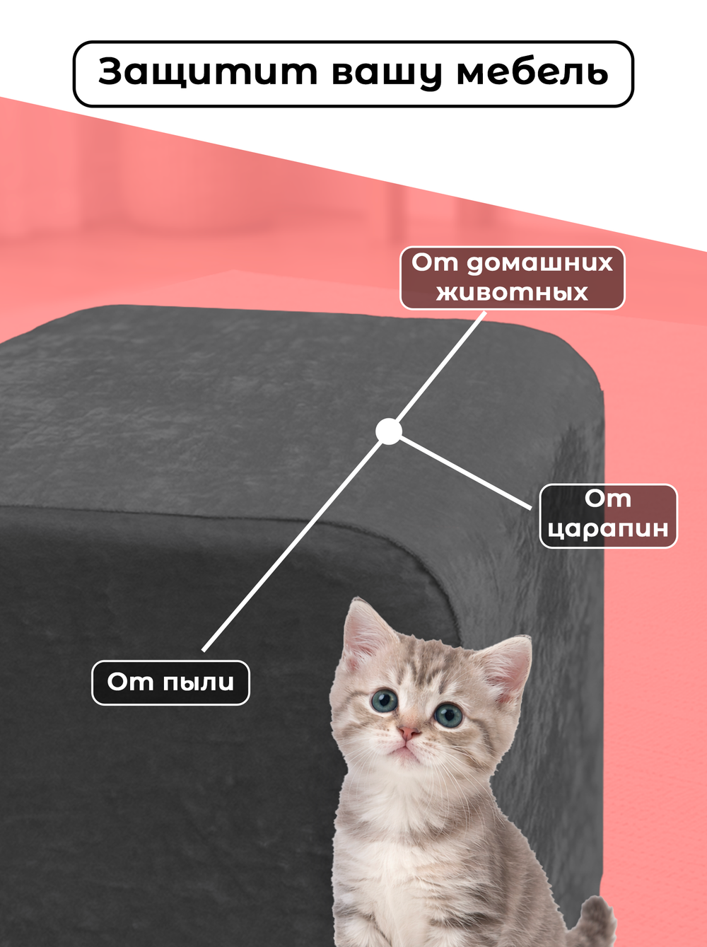 Чехол 40х40х45 на пуфик квадратный/стрейч