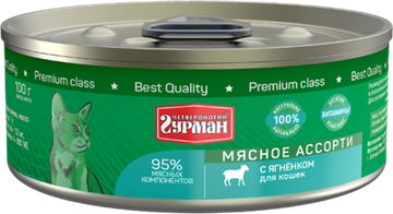 Четвероногий гурман мясное ассорти для кошек с ягненком 100гр