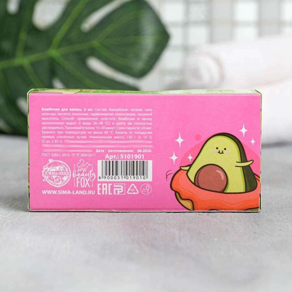 Набор из 2 бурлящих пончиков «АвоКардио» с цитрусовым ароматом (Цвет: не задано)