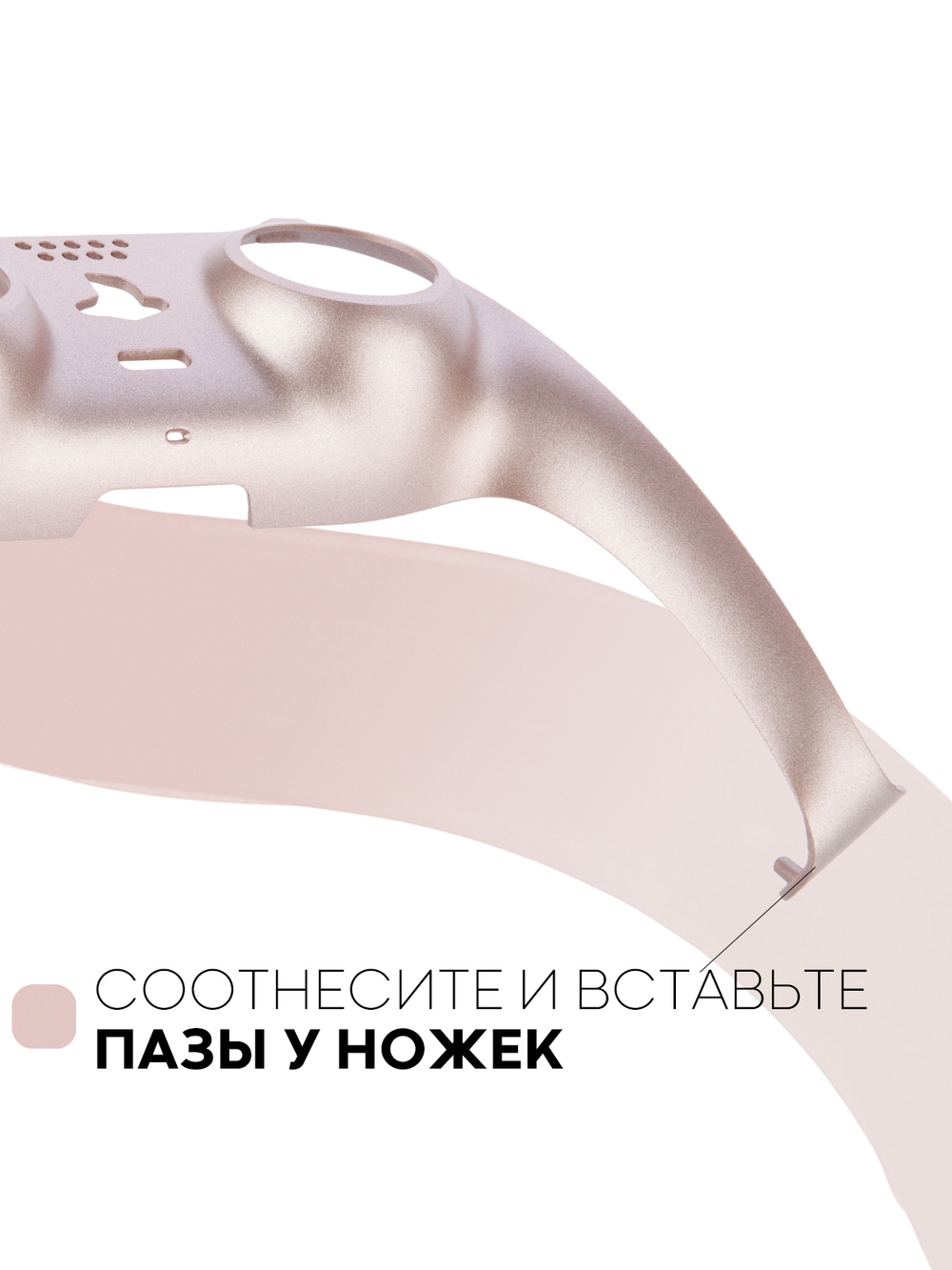 Панель КАРТОФАН для Sony PlayStation 5 оптом (арт. REPLACEABLE-PANEL-PS5-PINK)