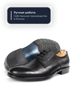 Туфли Starley V5930