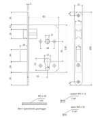Замок врезной Apecs 1601-CR