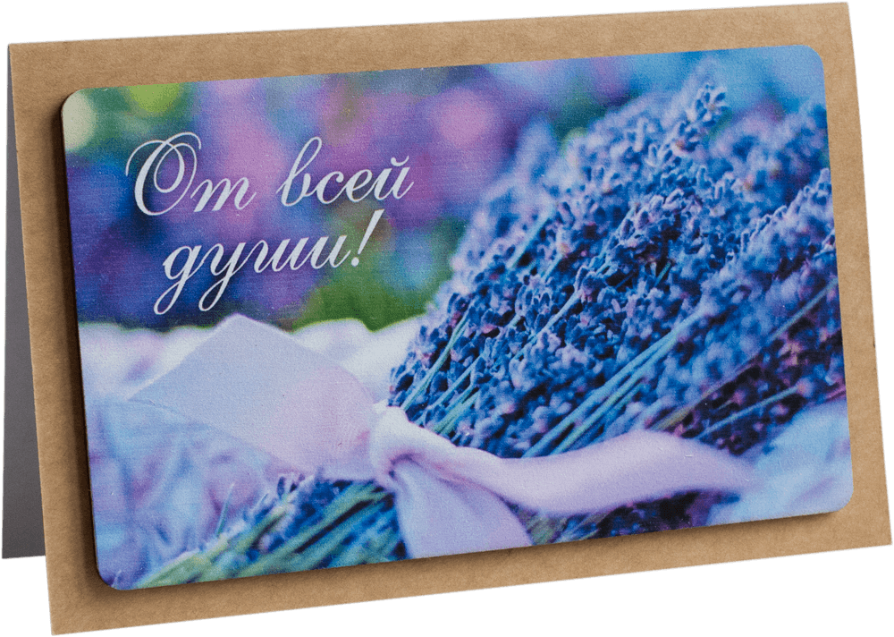 Открытка с надписью "От всей души!" Женская 10х15.5см