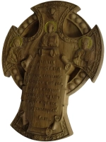 Крест-оберег Молитва при входе в дом резной из дуба