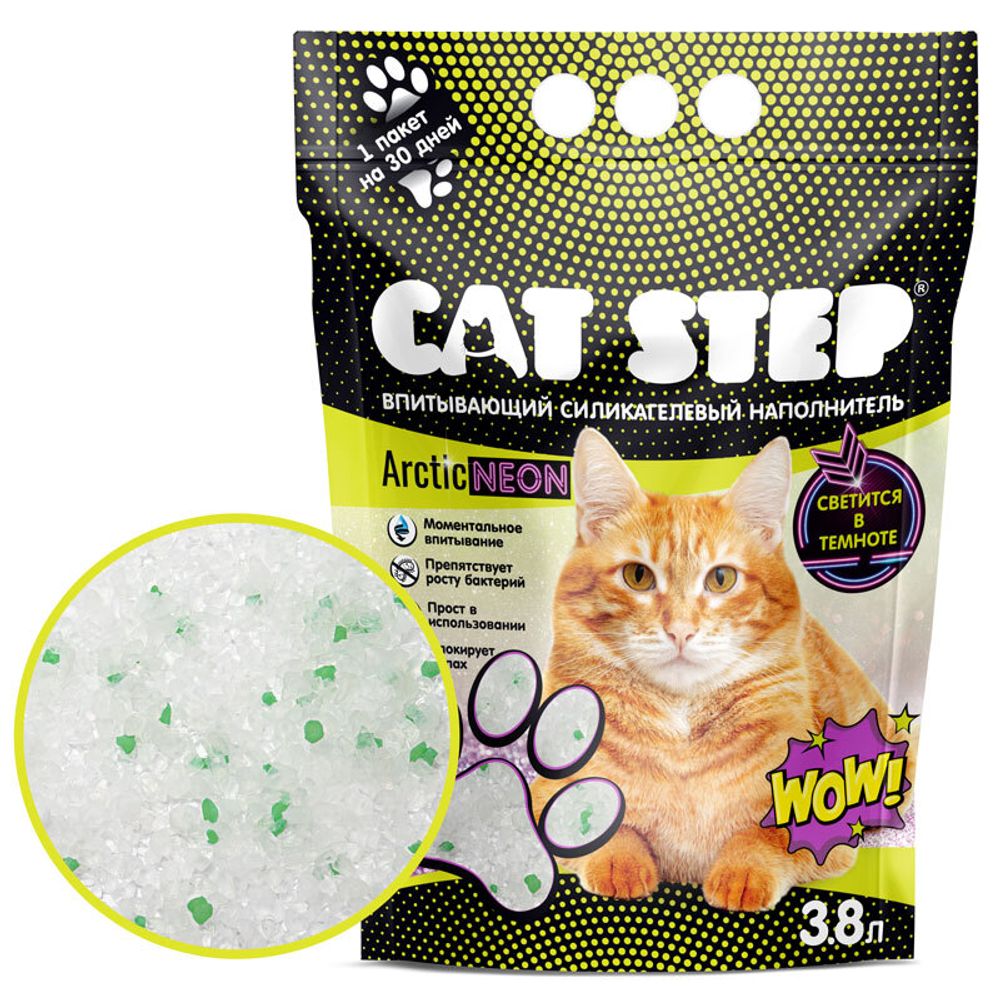 Наполнитель впитывающий силикагелевый CAT STEP Arctic Neon 3,8 л